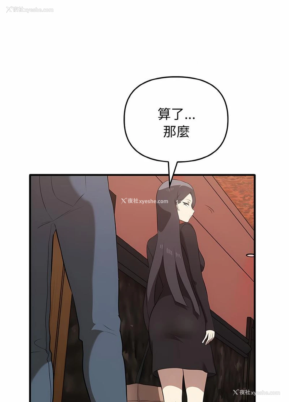 57P - 原来我很喜欢你