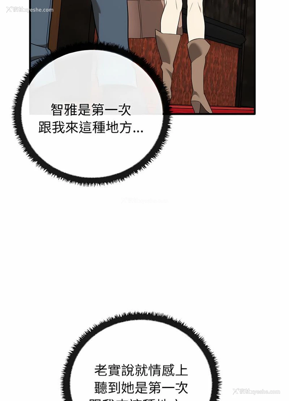 58P - 原来我很喜欢你