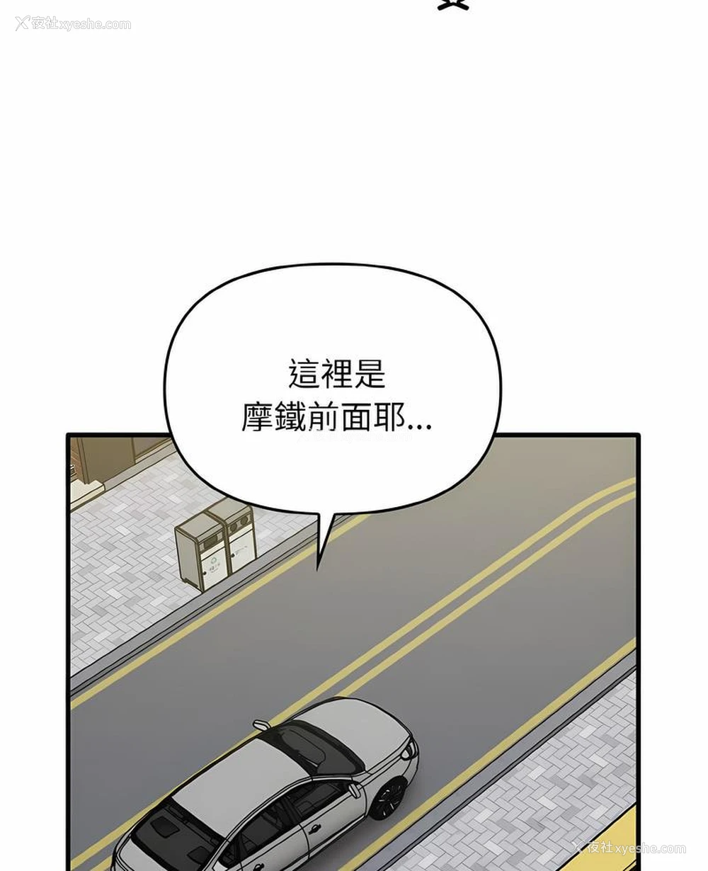 5P - 原来我很喜欢你