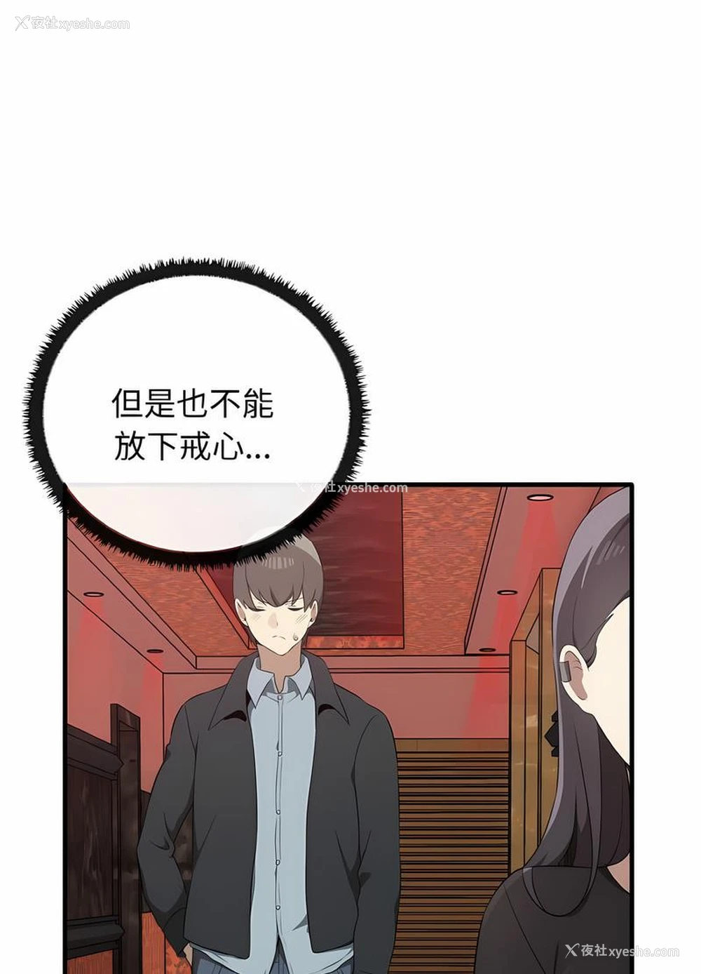 60P - 原来我很喜欢你