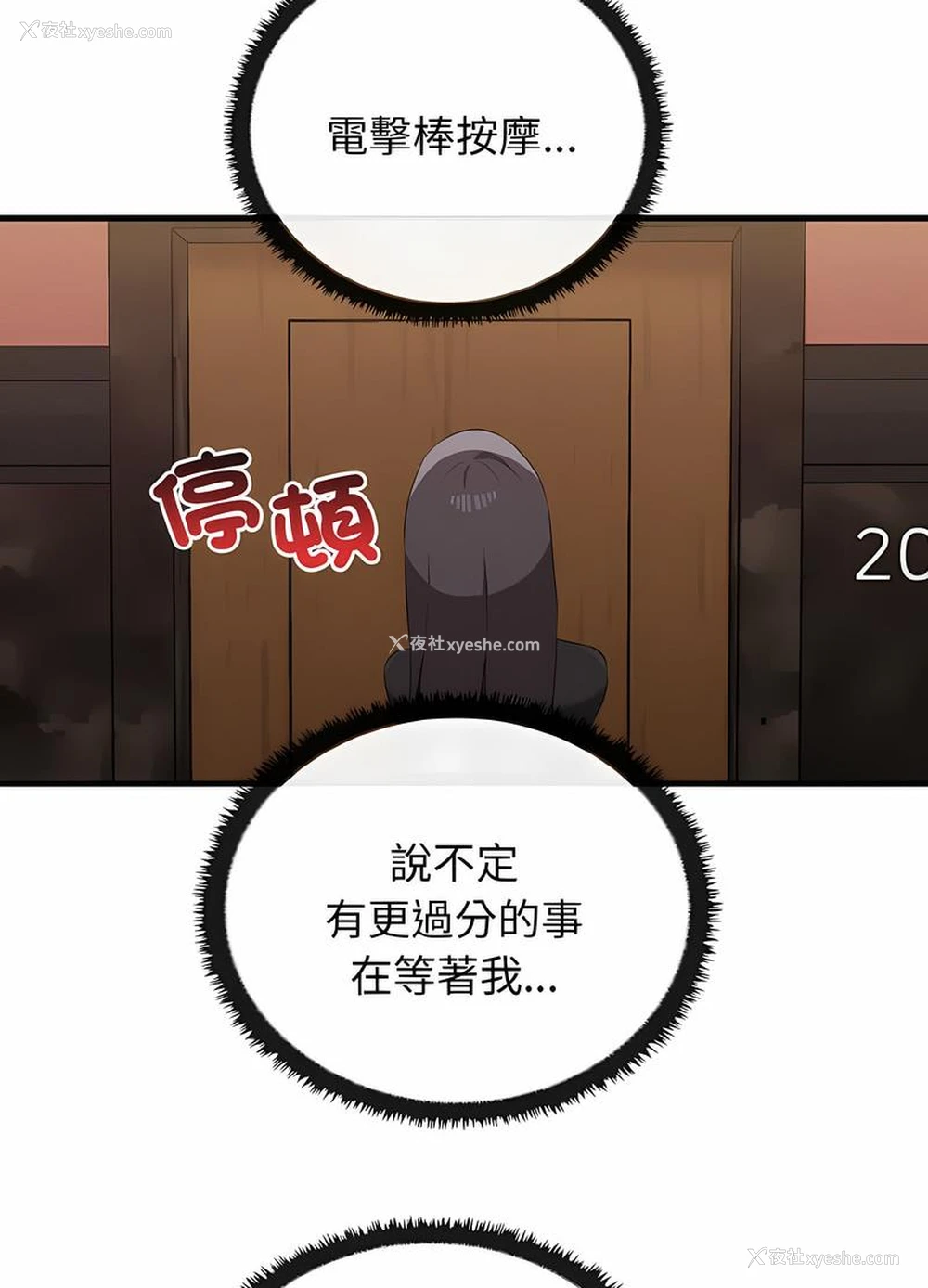 62P - 原来我很喜欢你