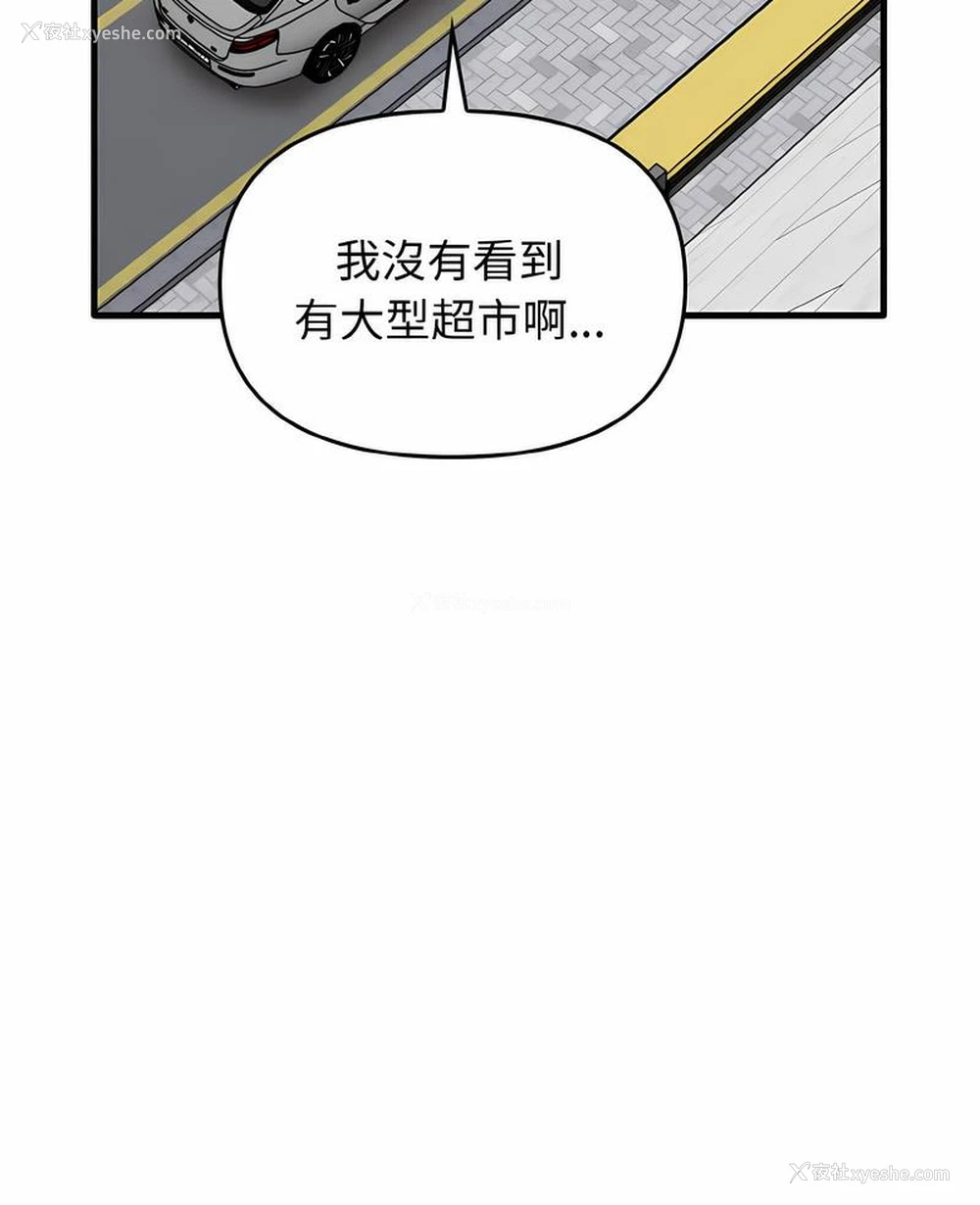 6P - 原来我很喜欢你