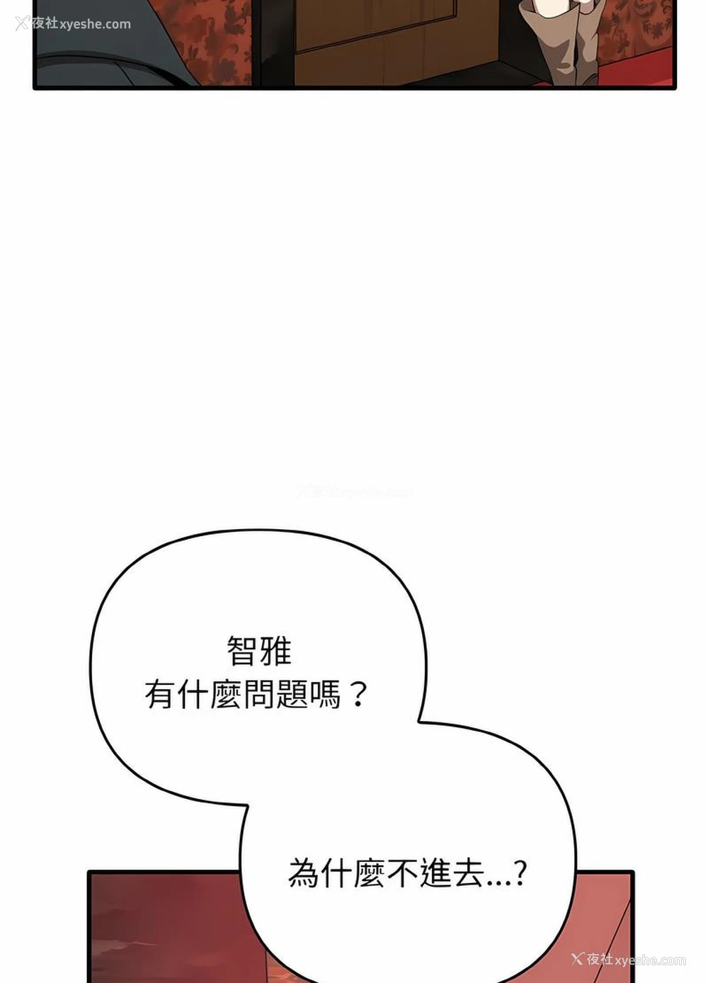 68P - 原来我很喜欢你