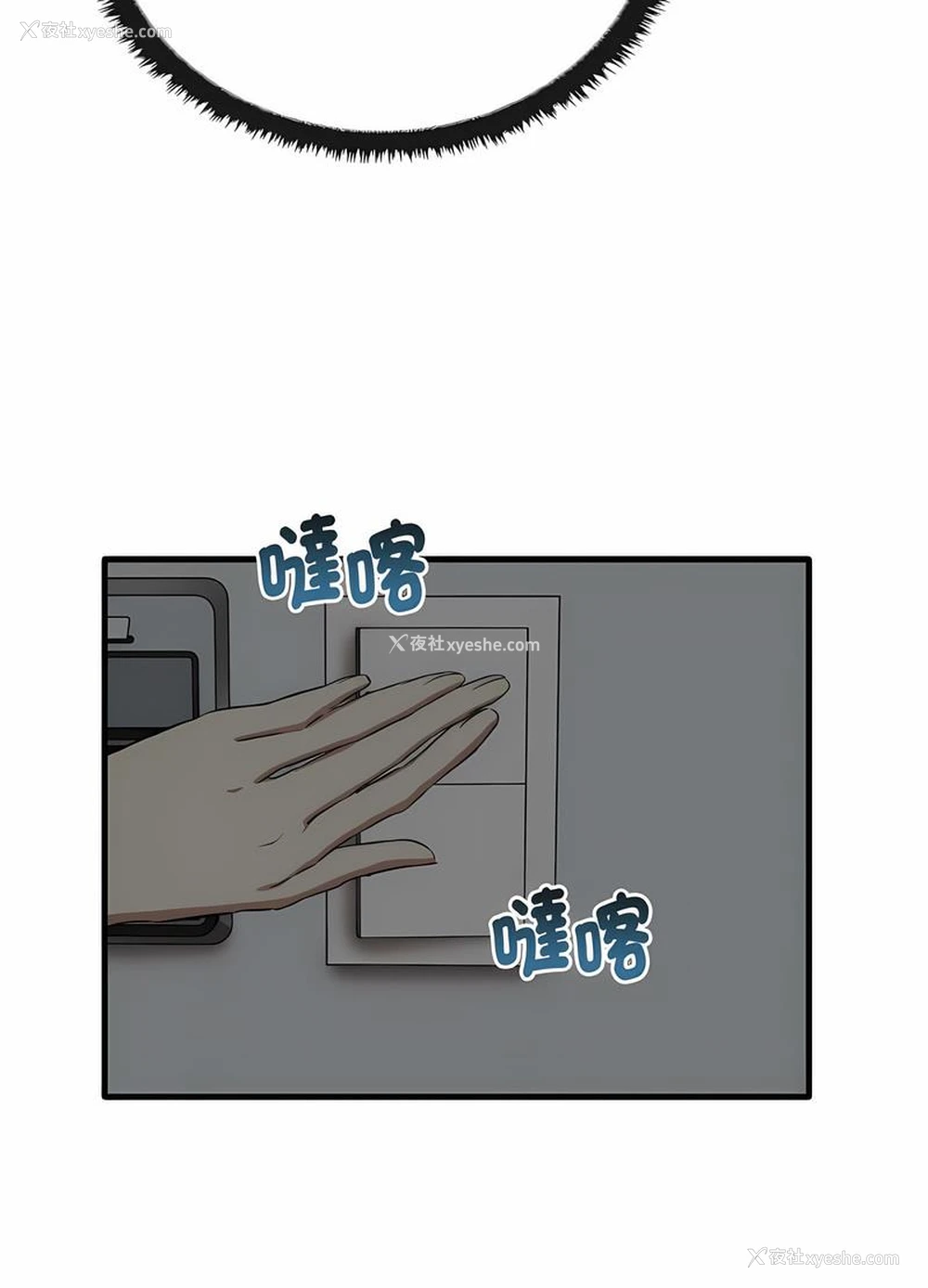 74P - 原来我很喜欢你