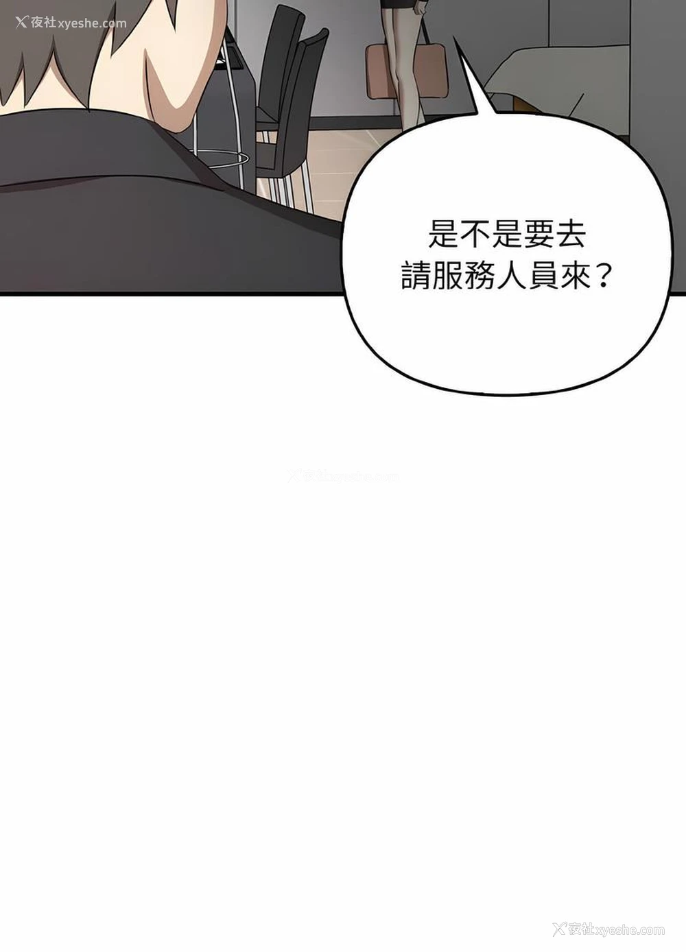 76P - 原来我很喜欢你