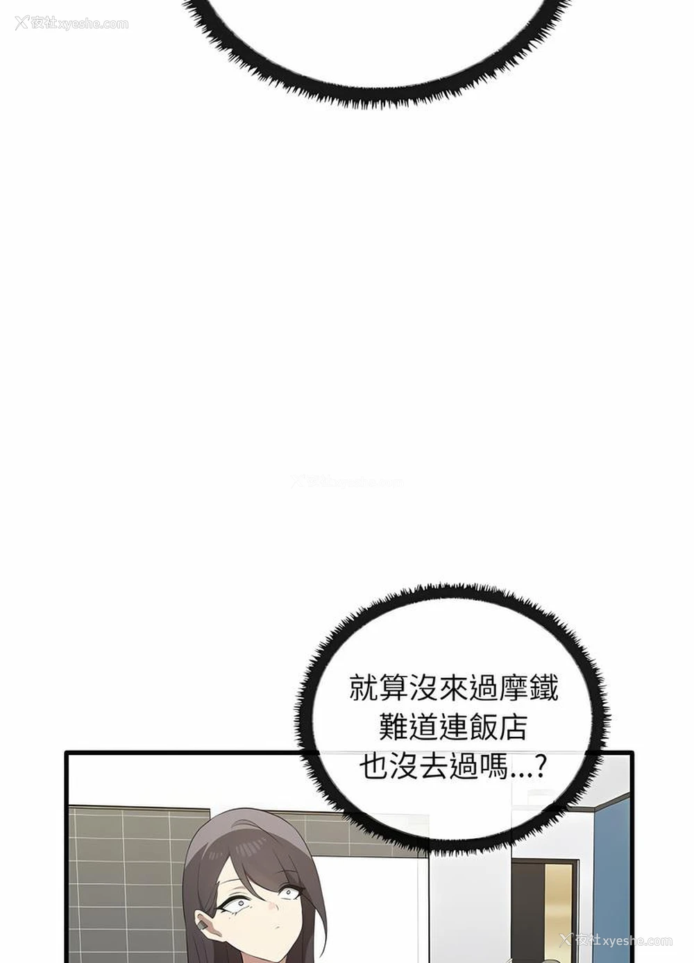 79P - 原来我很喜欢你