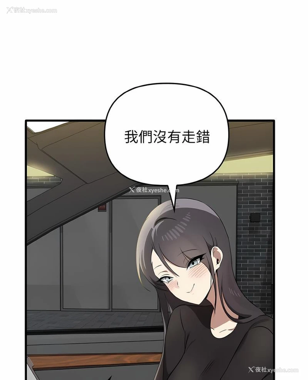 7P - 原来我很喜欢你