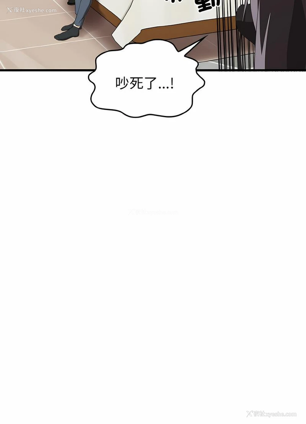 87P - 原来我很喜欢你