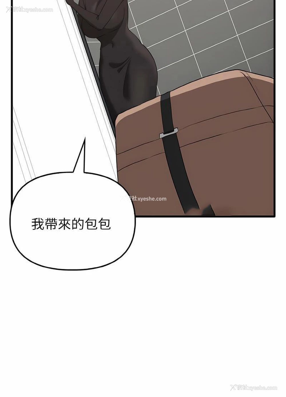 90P - 原来我很喜欢你