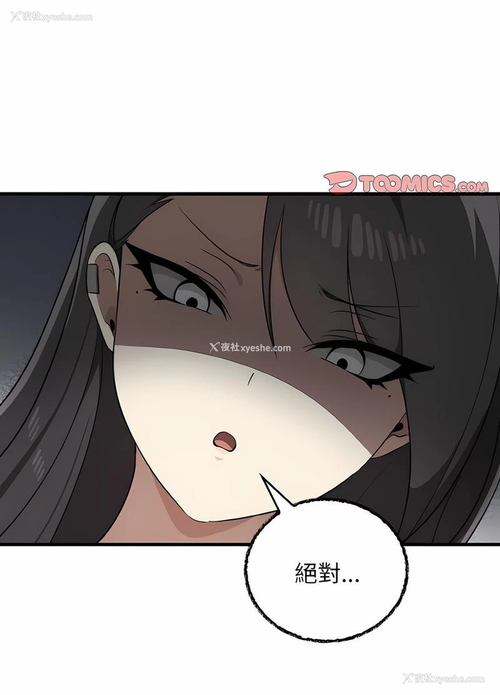 91P - 原来我很喜欢你