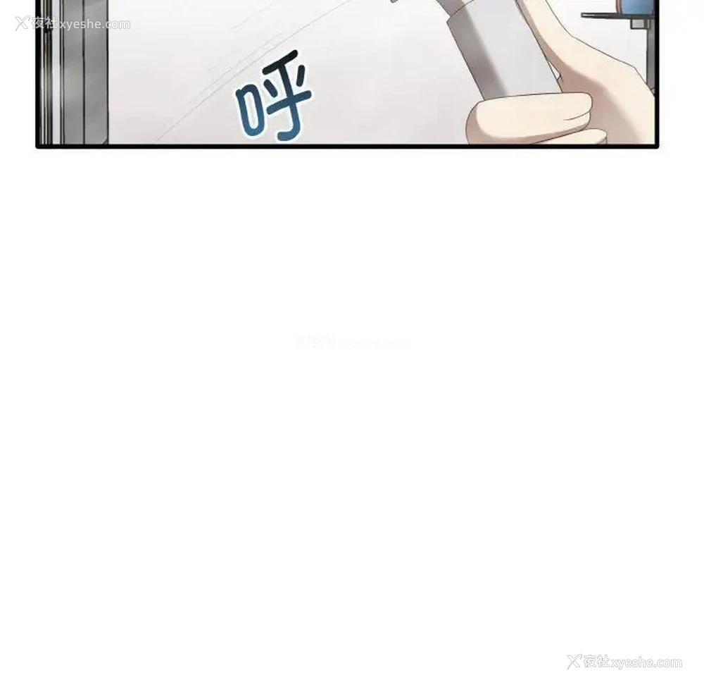 100P - 原来我很喜欢你