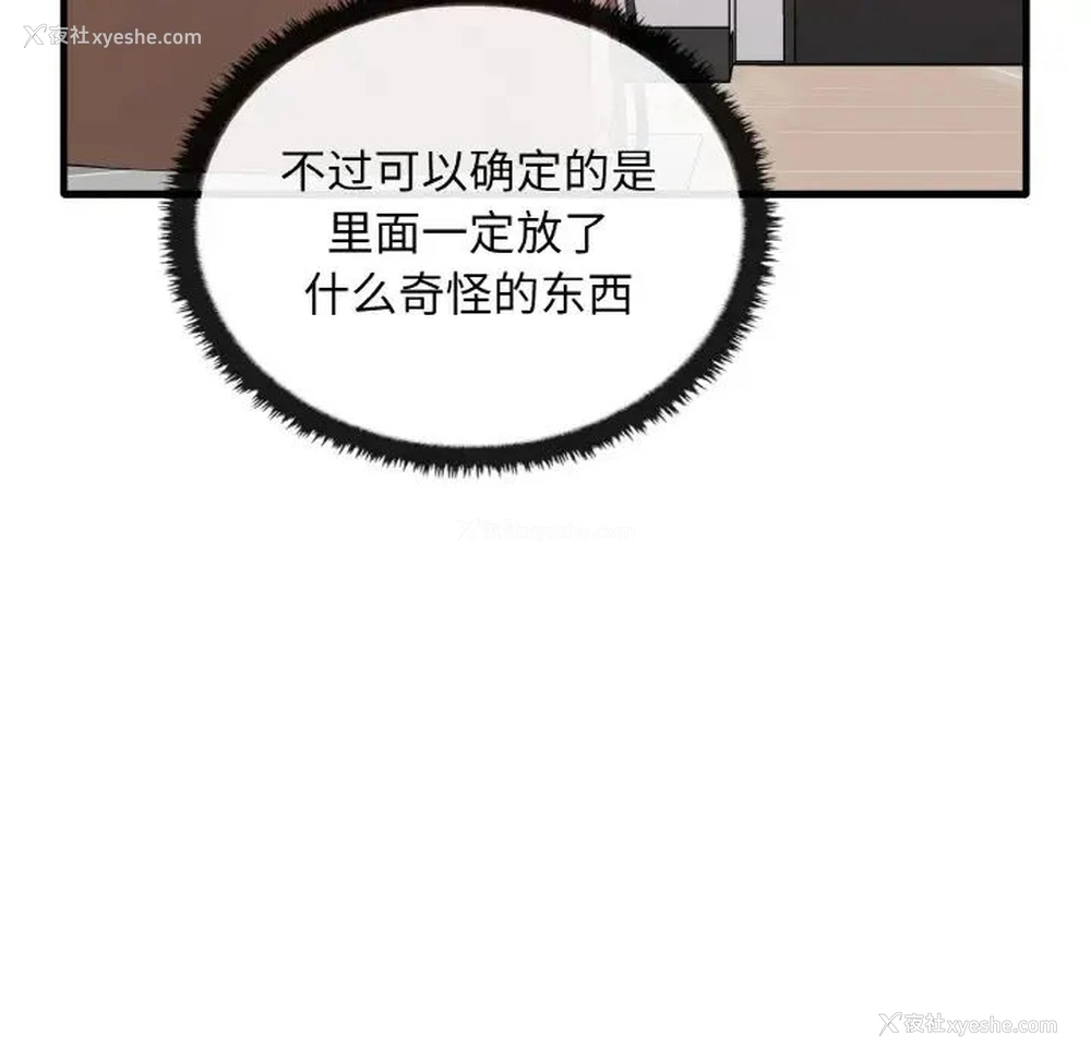 10P - 原来我很喜欢你