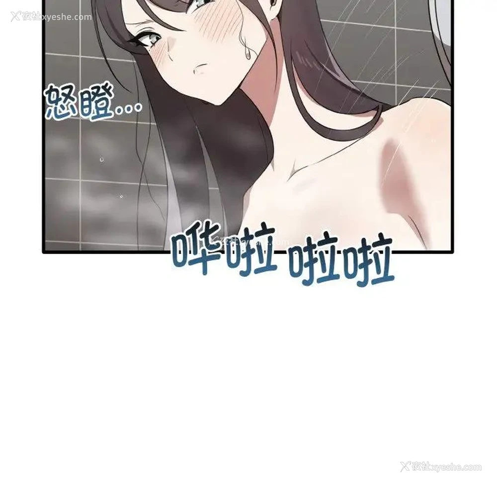 112P - 原来我很喜欢你
