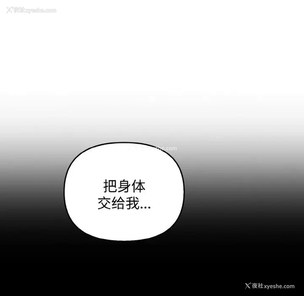 119P - 原来我很喜欢你