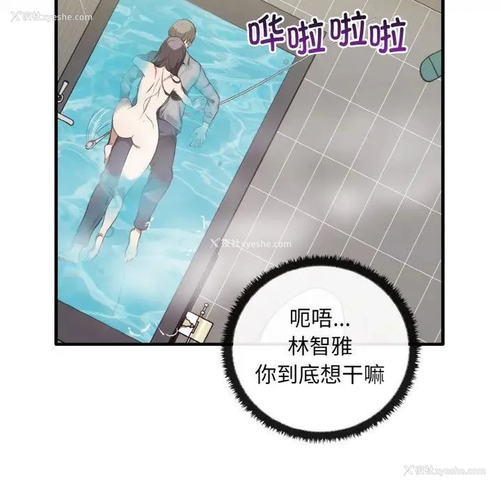 121P - 原来我很喜欢你