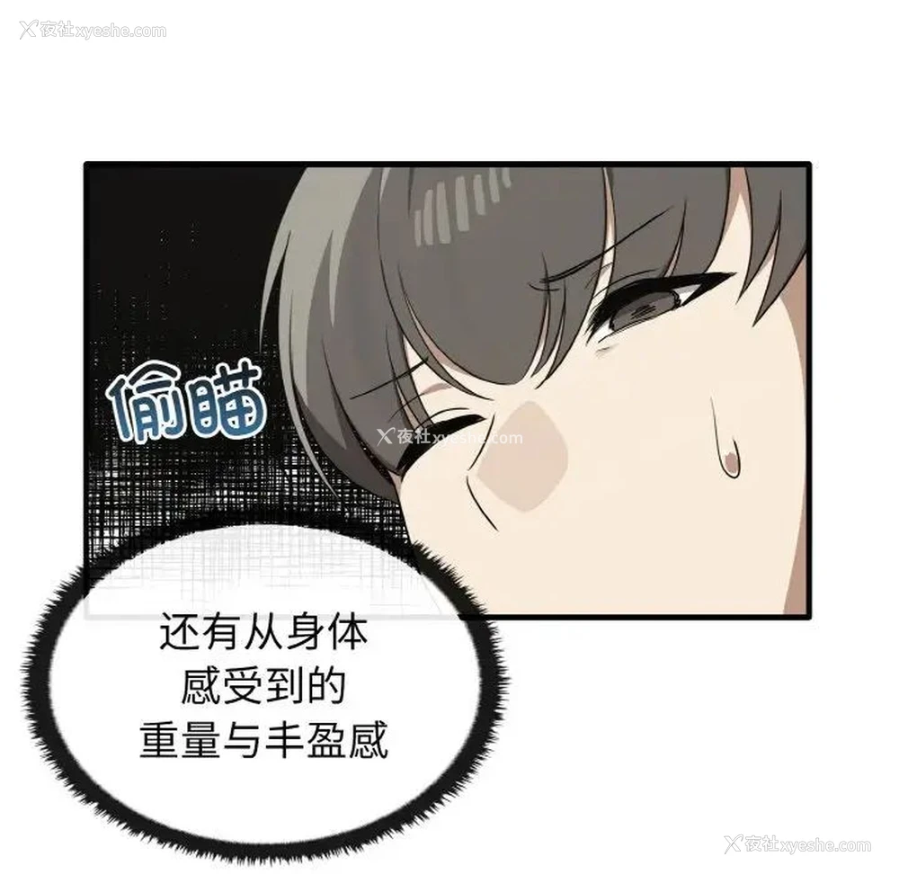 124P - 原来我很喜欢你