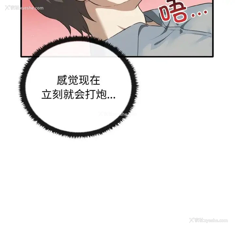 131P - 原来我很喜欢你