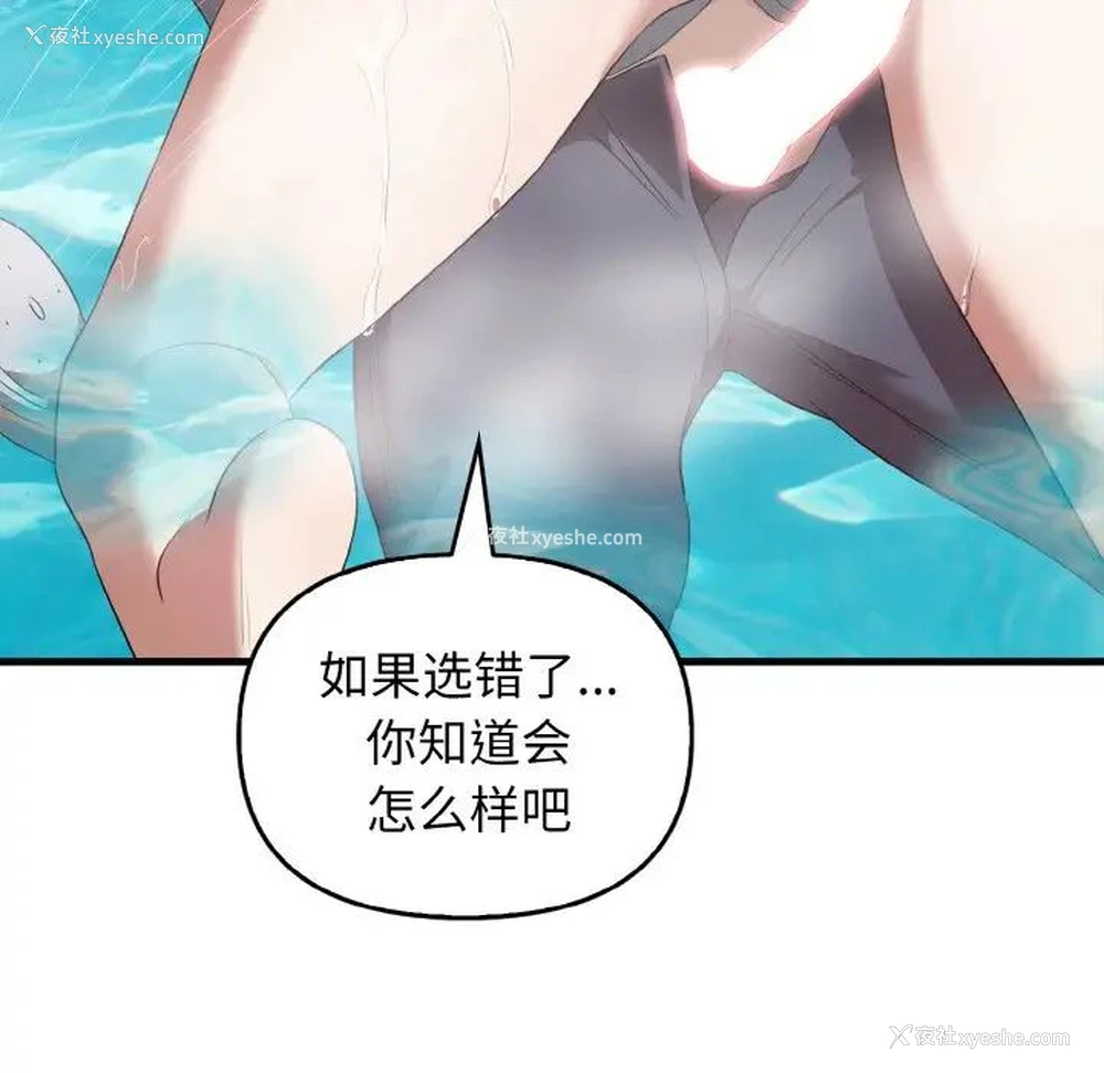 136P - 原来我很喜欢你