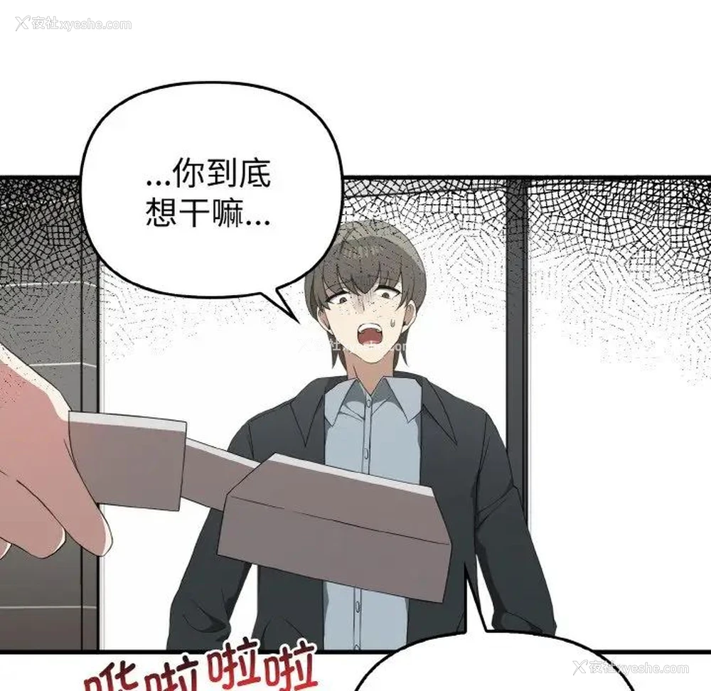 17P - 原来我很喜欢你