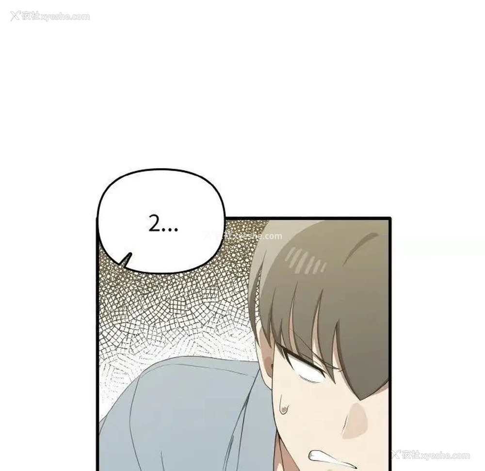 20P - 原来我很喜欢你