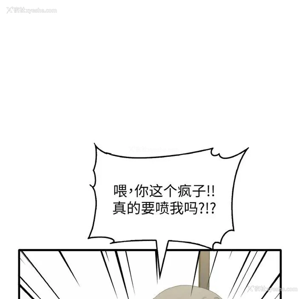 24P - 原来我很喜欢你