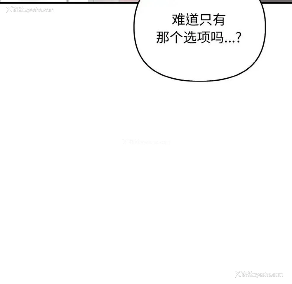 35P - 原来我很喜欢你
