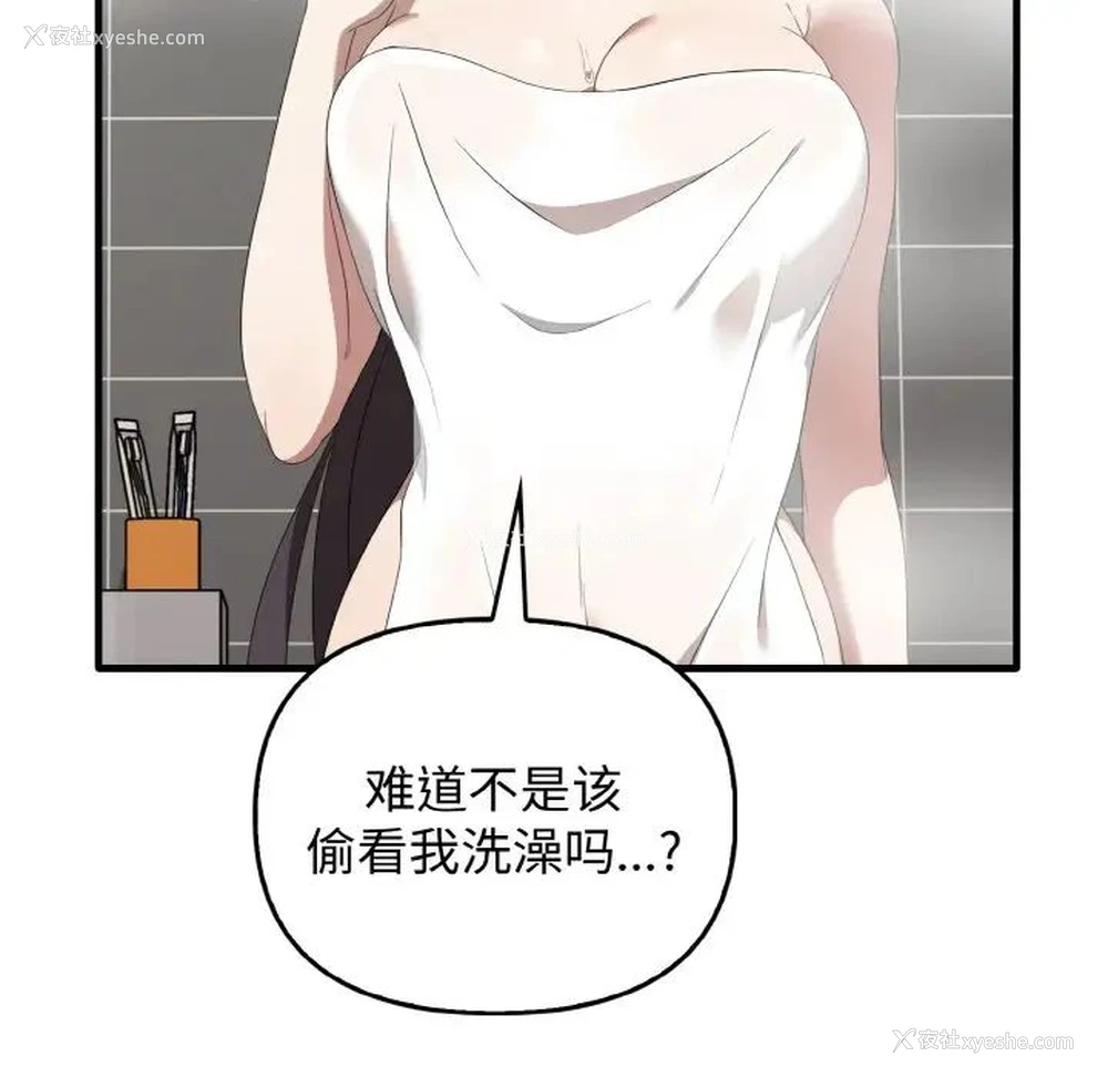 37P - 原来我很喜欢你