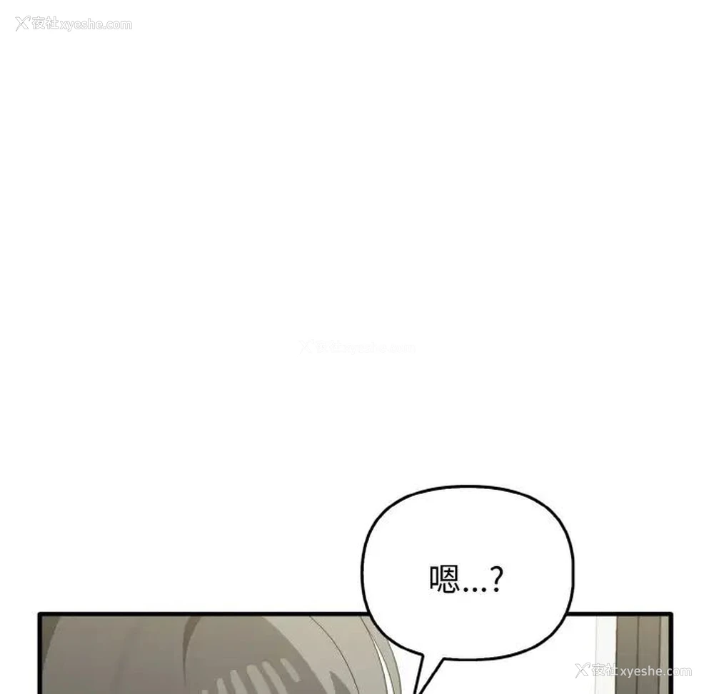 38P - 原来我很喜欢你