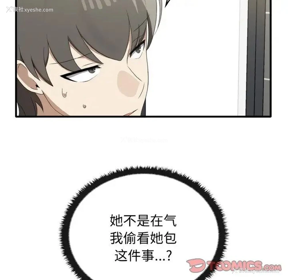 39P - 原来我很喜欢你