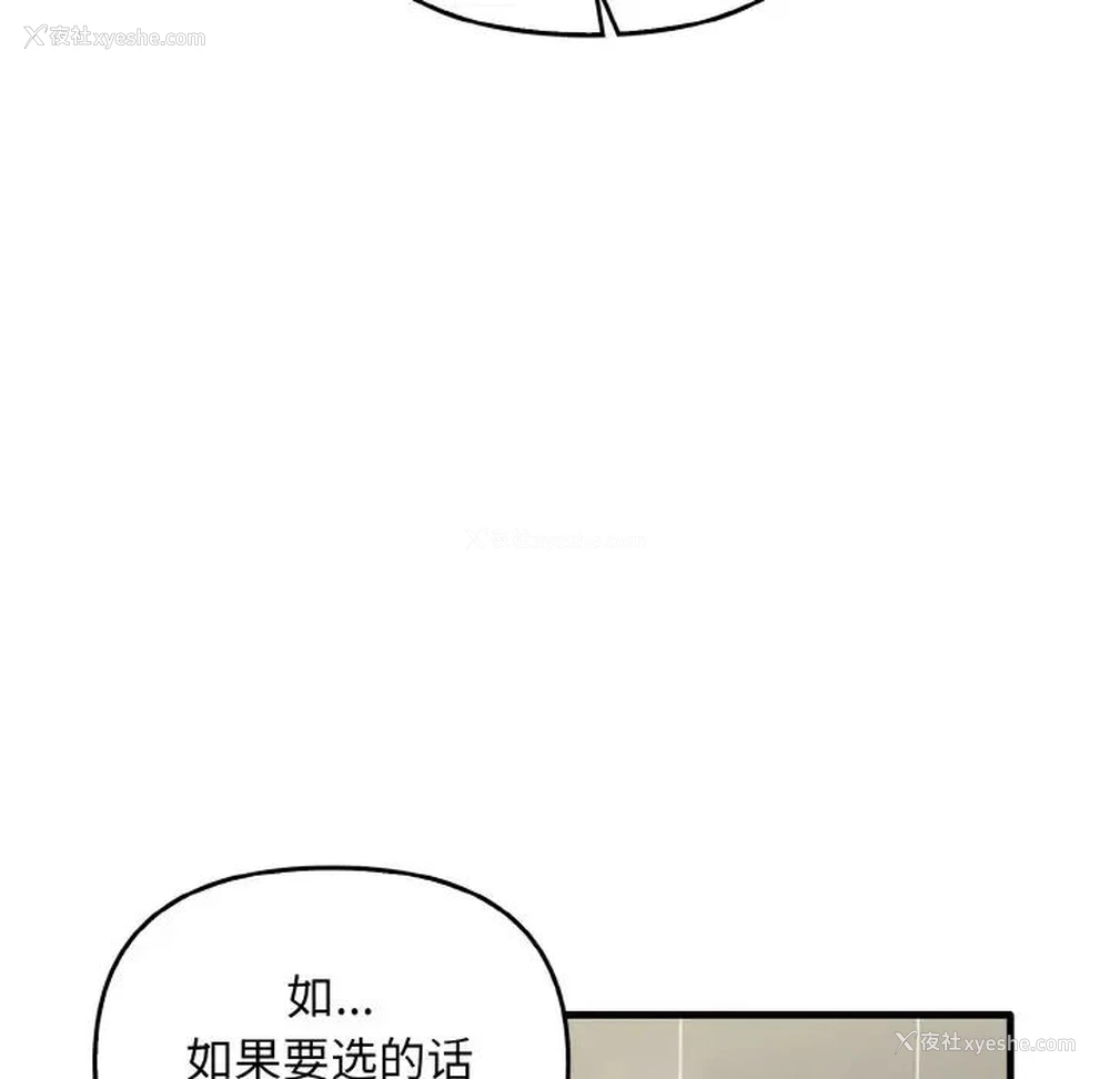 42P - 原来我很喜欢你