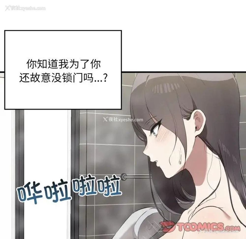 45P - 原来我很喜欢你