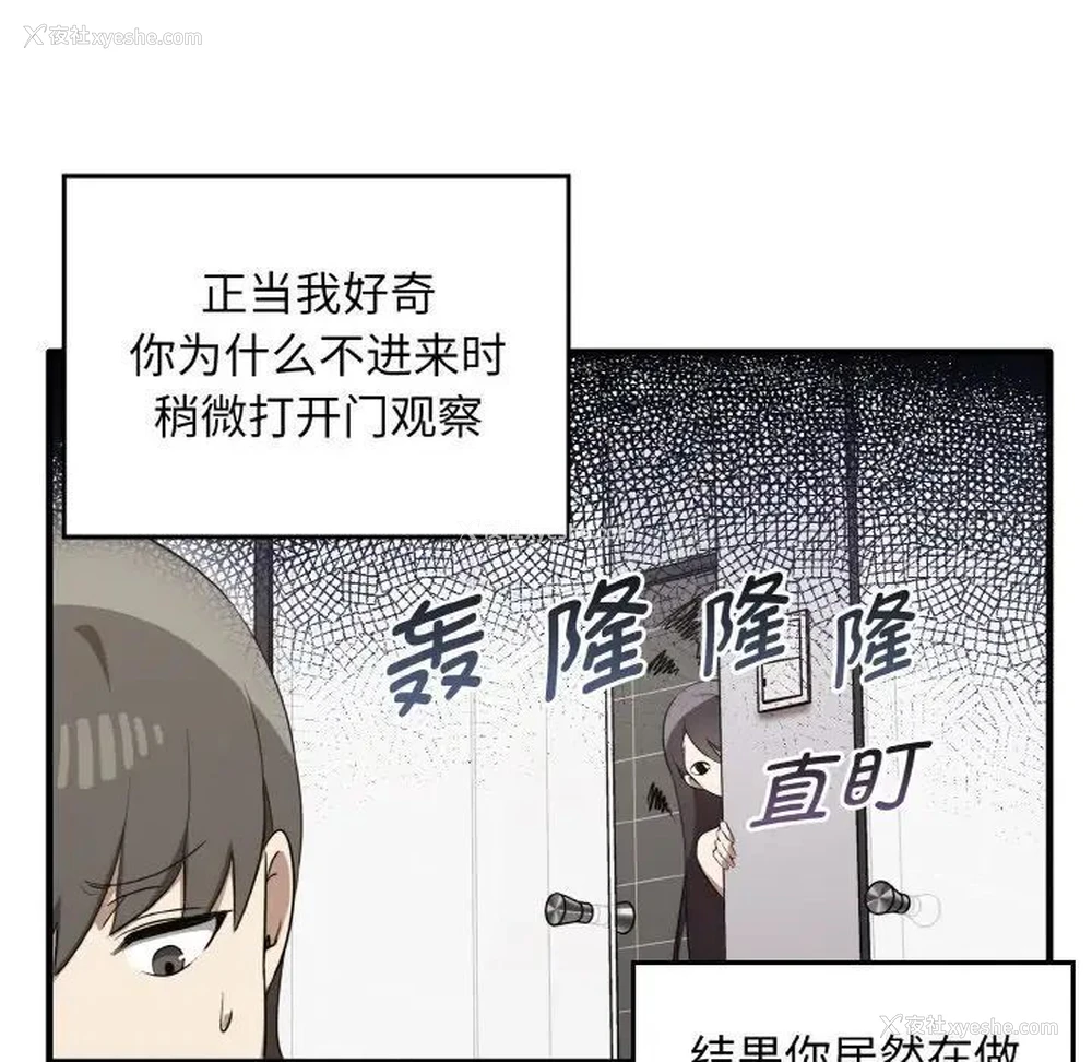 47P - 原来我很喜欢你