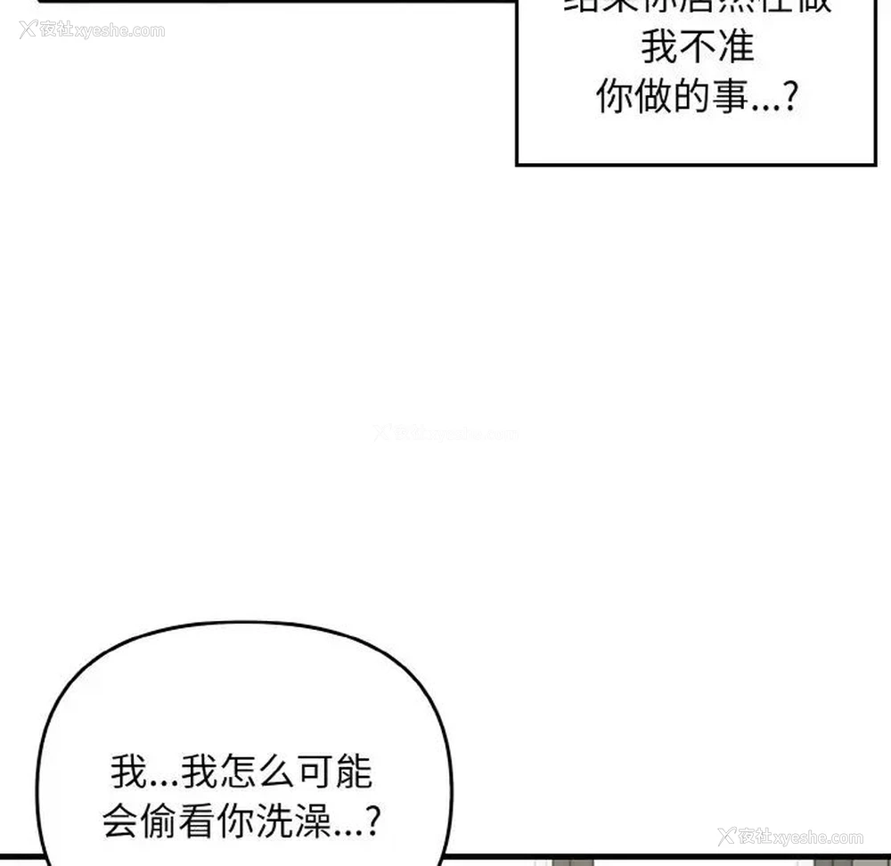 48P - 原来我很喜欢你