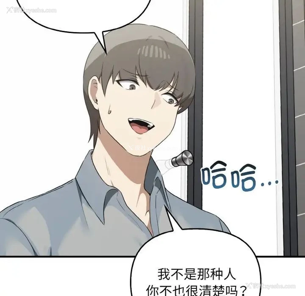 49P - 原来我很喜欢你