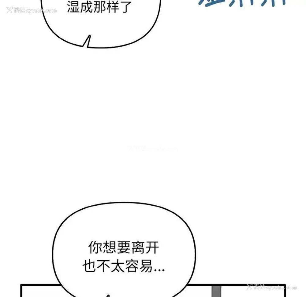 55P - 原来我很喜欢你