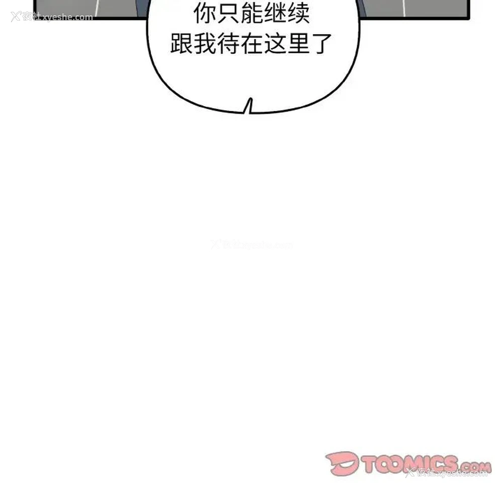 57P - 原来我很喜欢你