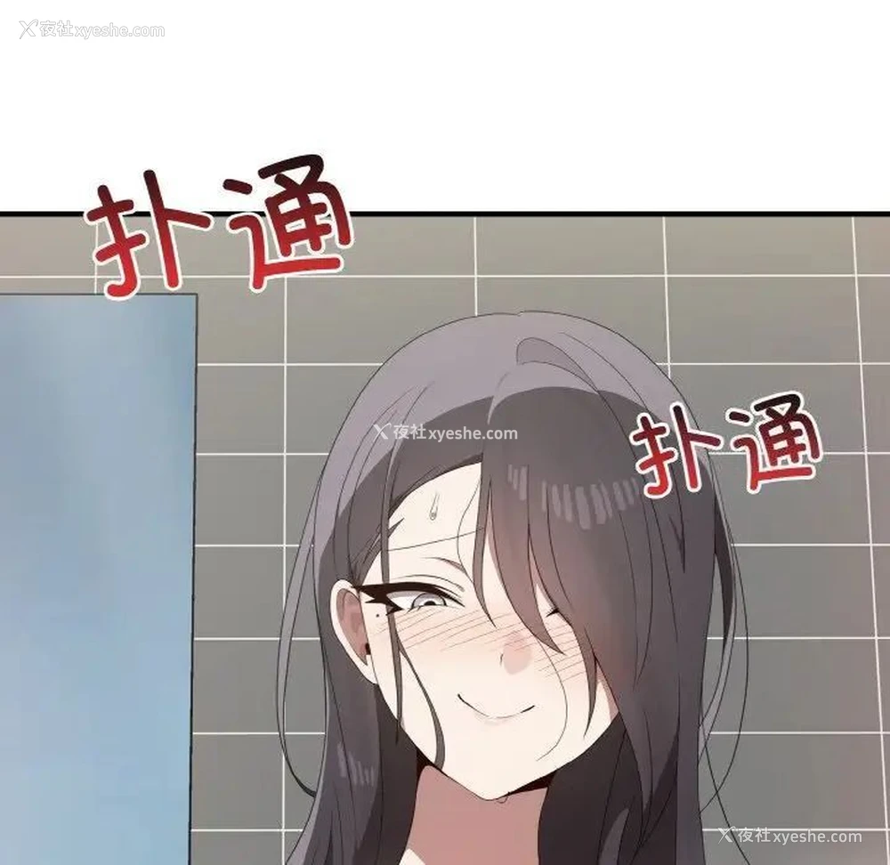 58P - 原来我很喜欢你