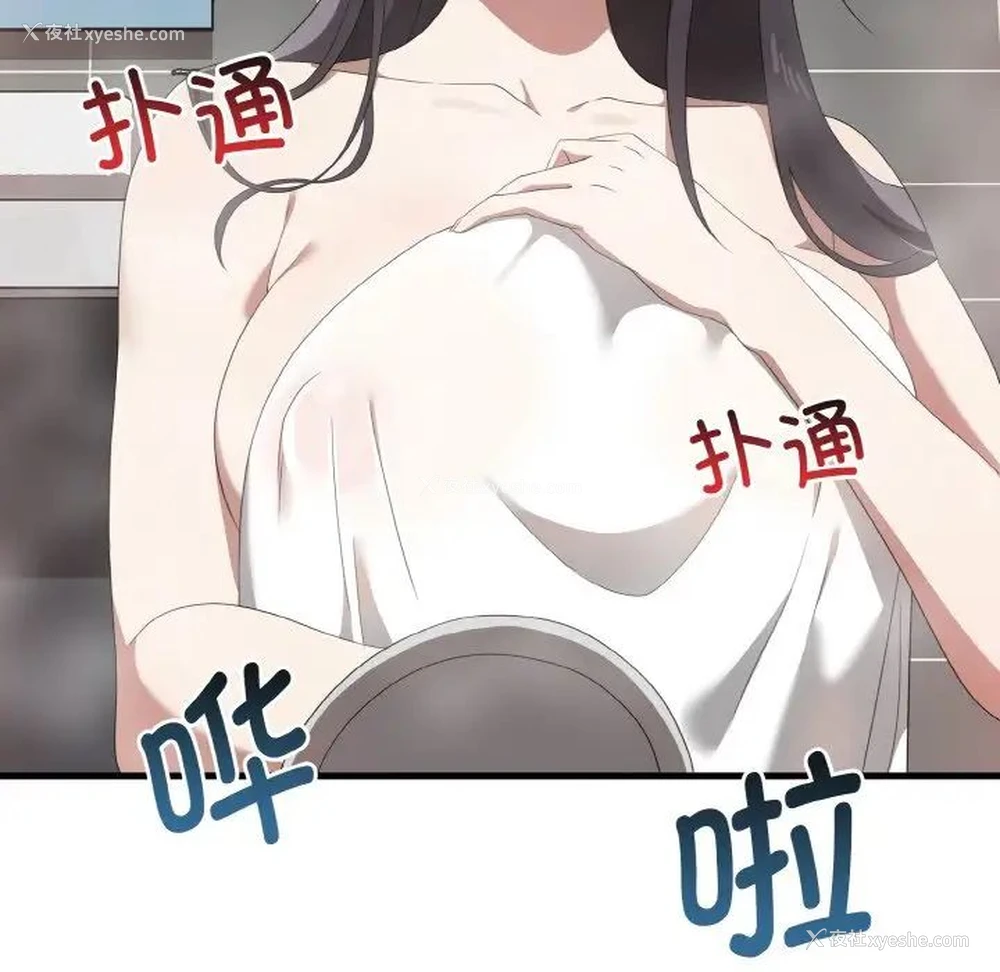 59P - 原来我很喜欢你
