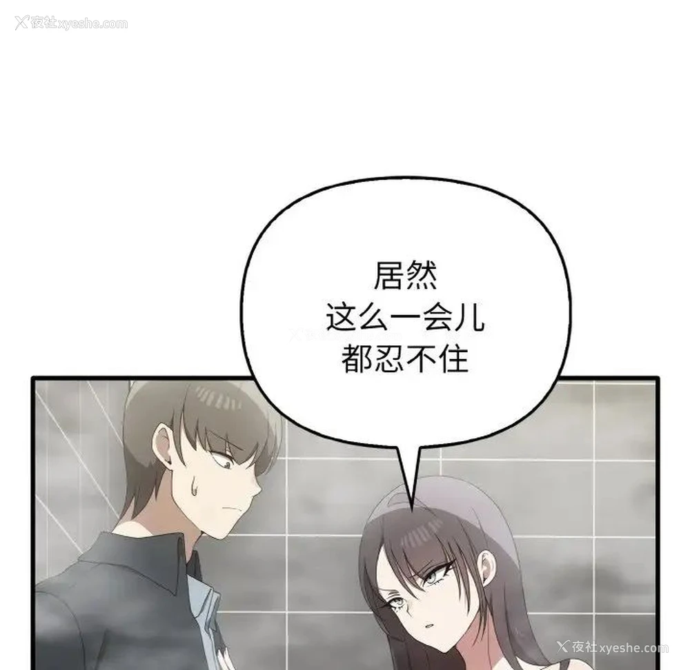 5P - 原来我很喜欢你
