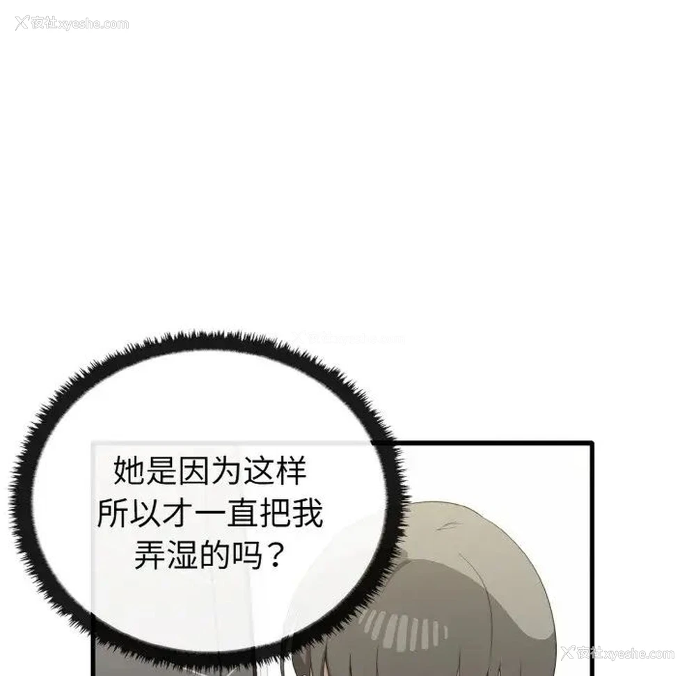 60P - 原来我很喜欢你