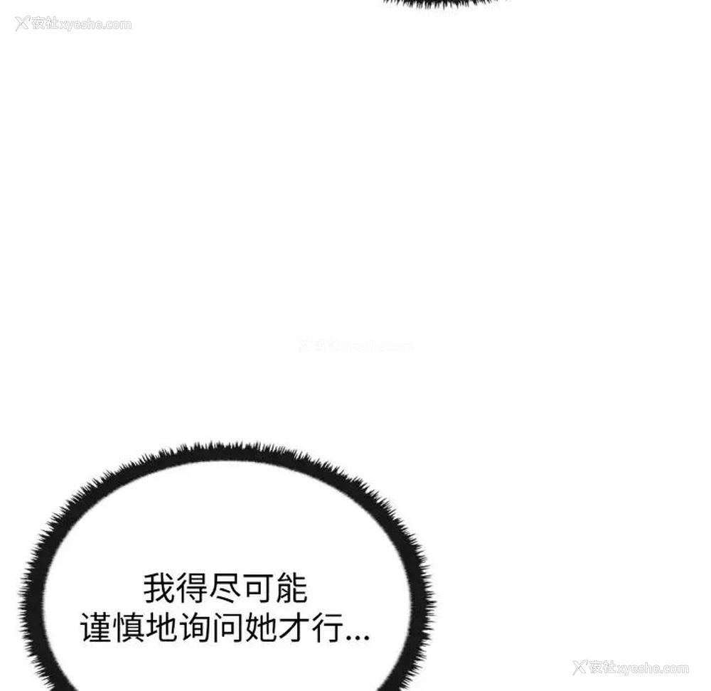 65P - 原来我很喜欢你