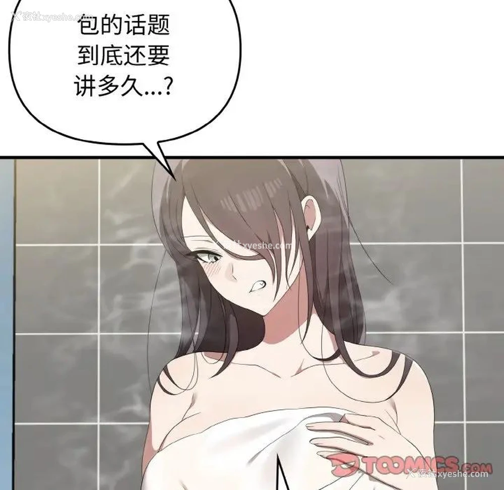 69P - 原来我很喜欢你