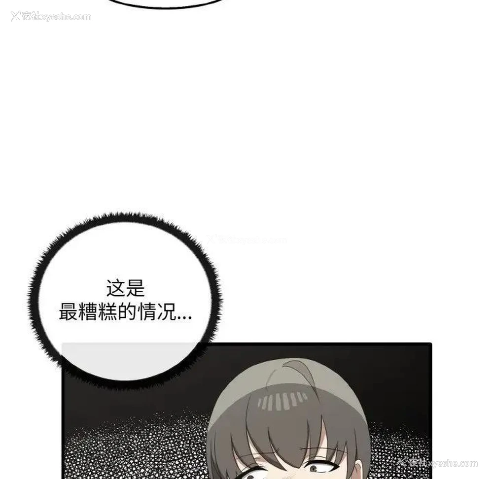 7P - 原来我很喜欢你