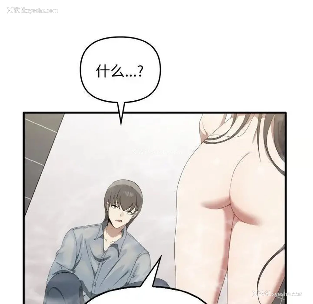 72P - 原来我很喜欢你