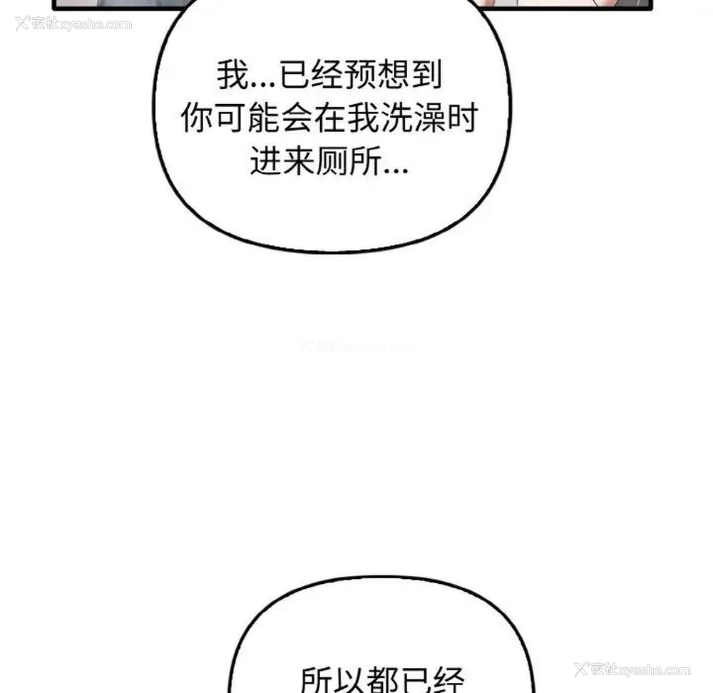 73P - 原来我很喜欢你