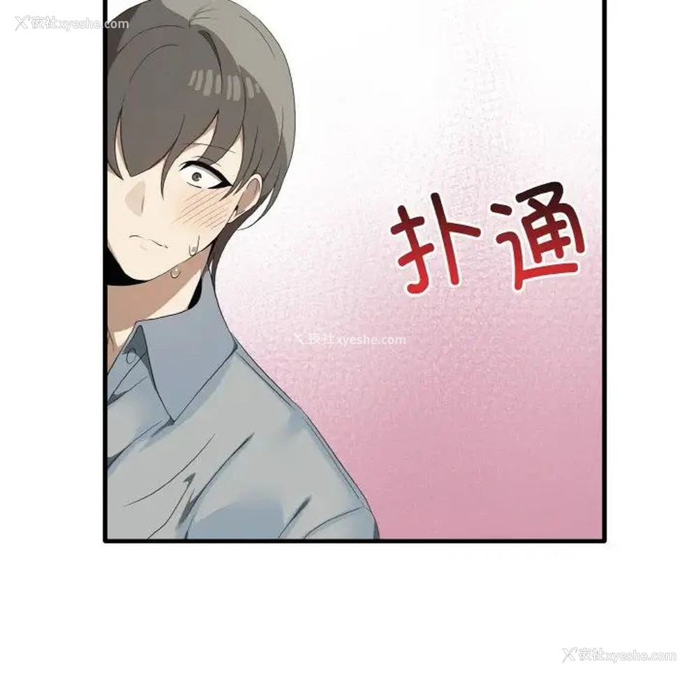 76P - 原来我很喜欢你