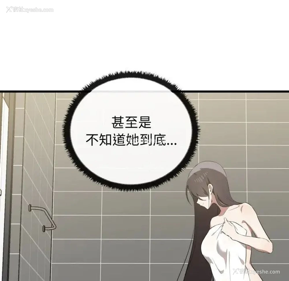 79P - 原来我很喜欢你