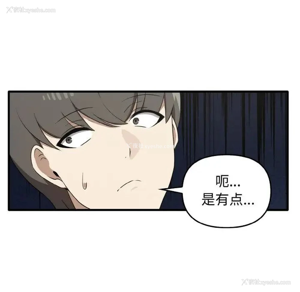 83P - 原来我很喜欢你
