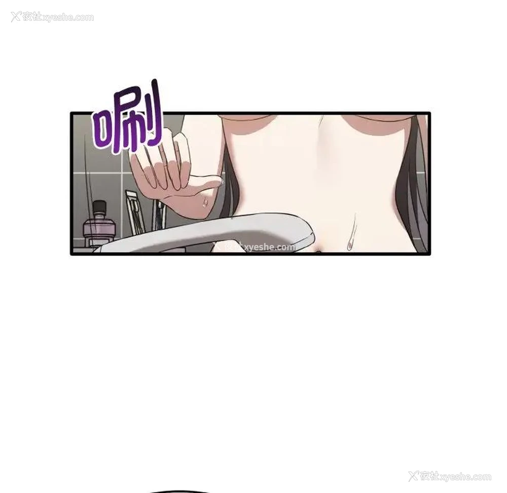 84P - 原来我很喜欢你