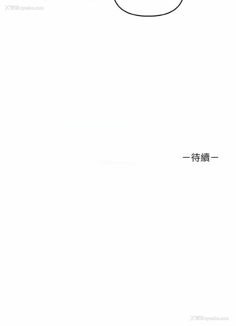 105P - 原来我很喜欢你